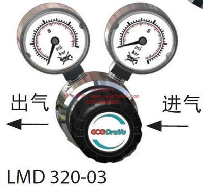 德国GCE LMD32003 单级双表减压器